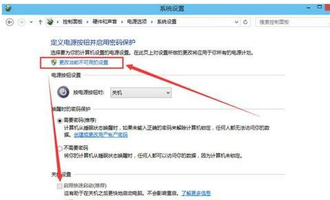 Win10開機(jī)太快進(jìn)不了bios怎么辦？