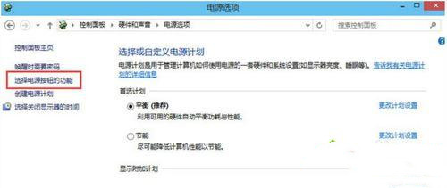 Win10開機(jī)太快進(jìn)不了bios怎么辦？