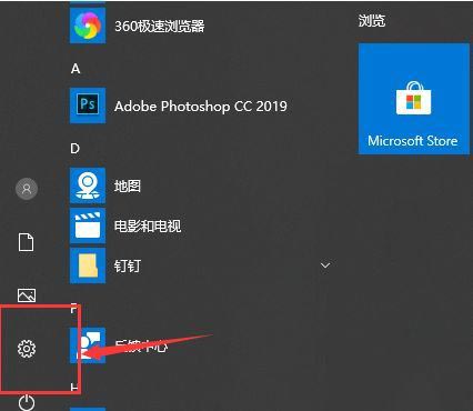 Win10專注助手怎么永久關閉？