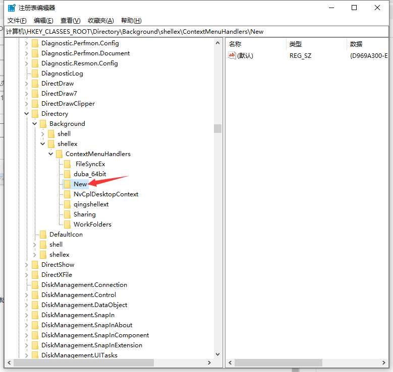 Win10不能新建文件夾怎么辦？
