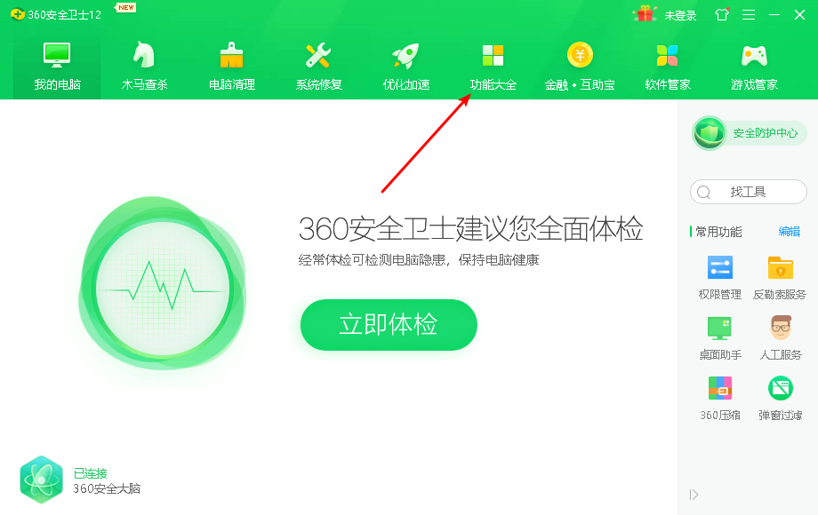 Win10系統(tǒng)如何鎖定IE瀏覽器的主頁(yè)？