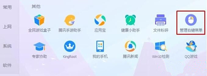 Win10 21H2右鍵經常出現卡頓如何解決?