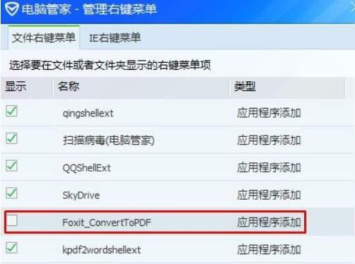 Win10 21H2右鍵經常出現卡頓如何解決?