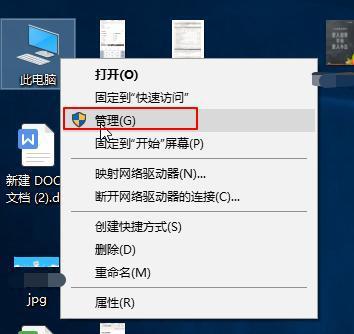 Win10系統只有一個C盤怎么分區?