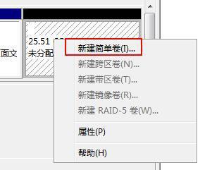Win10系統只有一個C盤怎么分區?