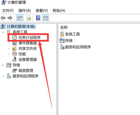 Win10系統怎么設置引導電腦自動啟動？
