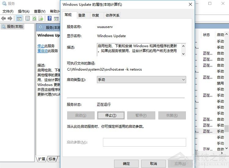 Win11錯(cuò)誤代碼0x80070002 Win11升級(jí)錯(cuò)誤代碼0x80070002解決方法