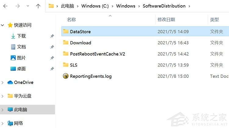 Win11錯(cuò)誤代碼0x80070002 Win11升級(jí)錯(cuò)誤代碼0x80070002解決方法
