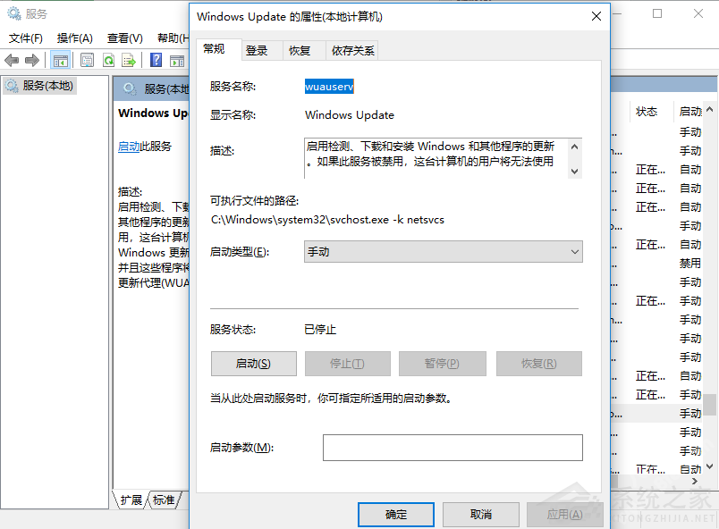 Win11錯(cuò)誤代碼0x80070002 Win11升級(jí)錯(cuò)誤代碼0x80070002解決方法