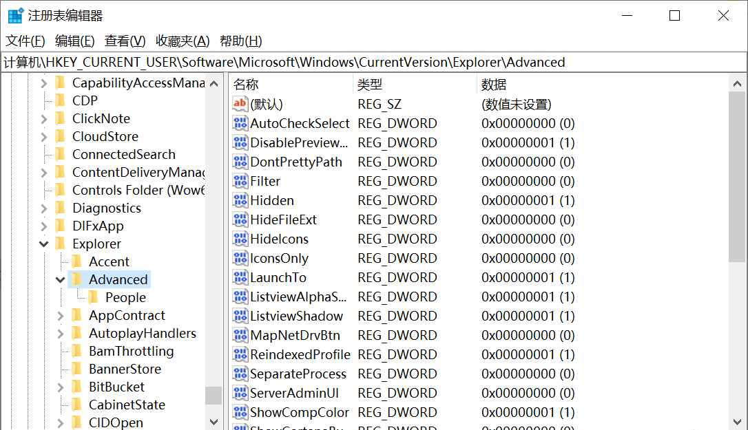 Win10系統(tǒng)如何關(guān)閉任務(wù)欄預(yù)覽?Win10關(guān)閉任務(wù)欄預(yù)覽窗口
