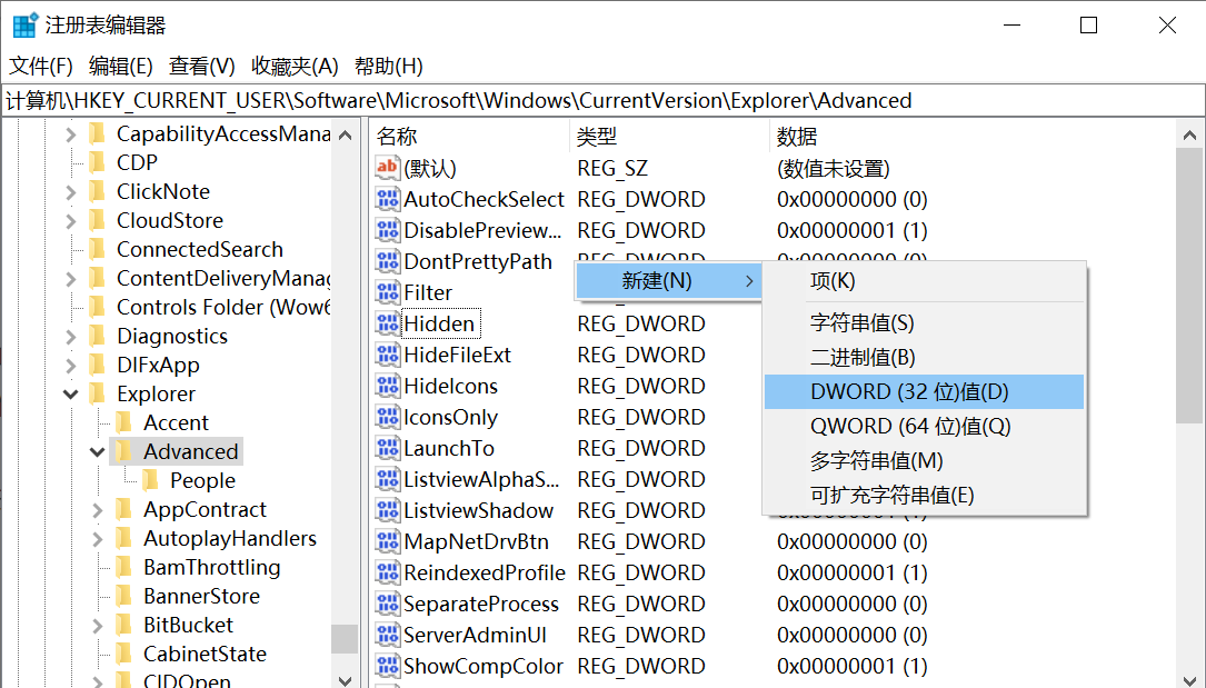 Win10系統(tǒng)如何關(guān)閉任務(wù)欄預(yù)覽?Win10關(guān)閉任務(wù)欄預(yù)覽窗口