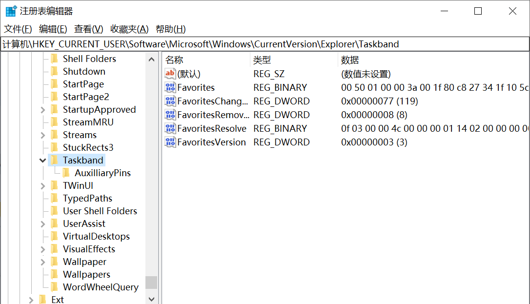 Win10系統(tǒng)如何關(guān)閉任務(wù)欄預(yù)覽?Win10關(guān)閉任務(wù)欄預(yù)覽窗口
