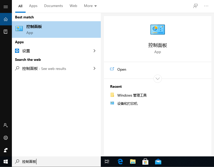 Win10 20H2系統日志在哪里？Win10 20H2獲取日志方法