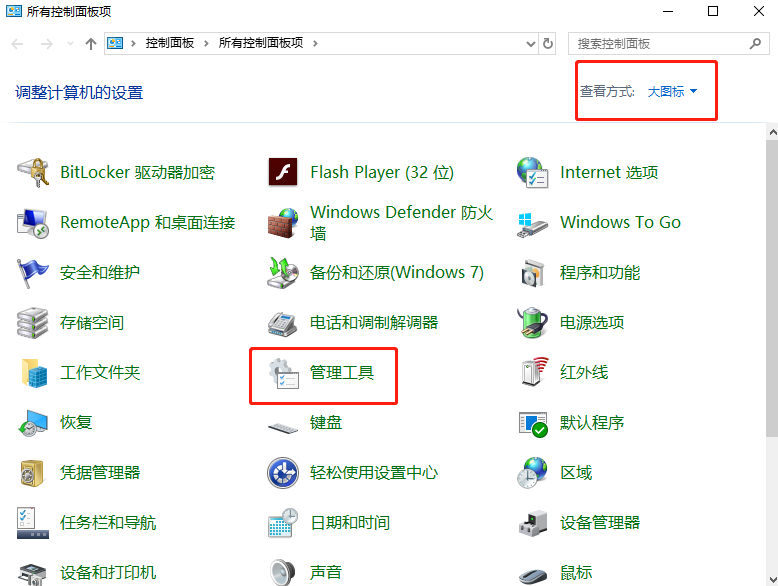 Win10 20H2系統日志在哪里？Win10 20H2獲取日志方法