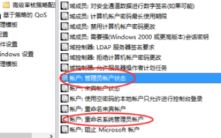 Win10如何開啟管理員安裝權(quán)限？Win10開啟管理員安裝權(quán)限的方法