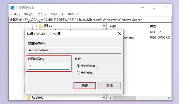 Win10 21H2系統(tǒng)出現(xiàn)性能降低/占用率偏高問題如何解決?