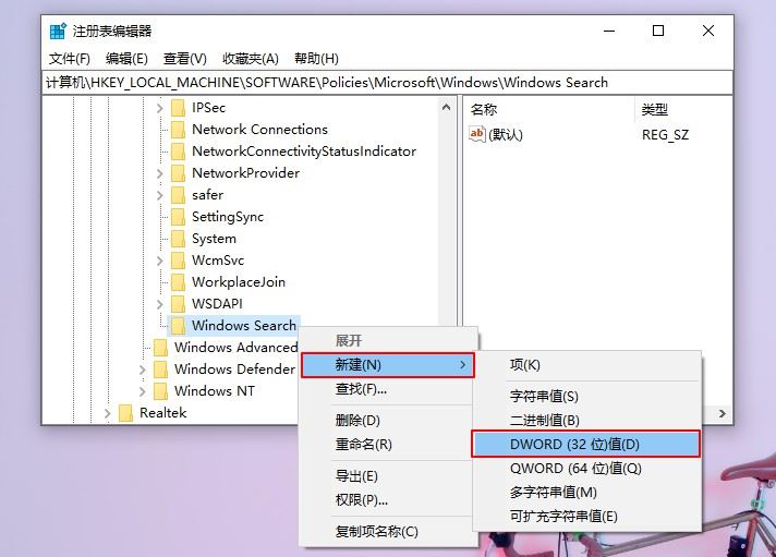 Win10 21H2系統(tǒng)出現(xiàn)性能降低/占用率偏高問題如何解決?
