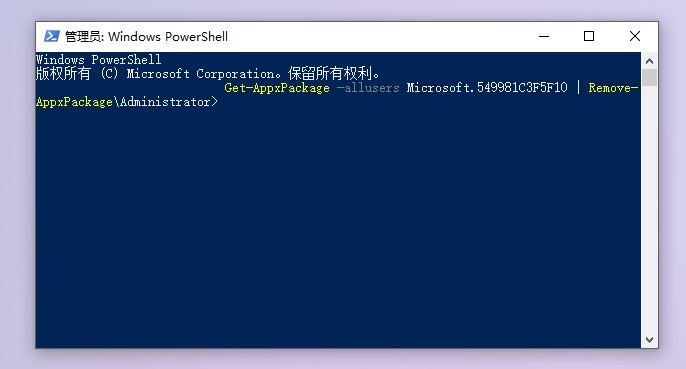 Win10 21H2系統(tǒng)出現(xiàn)性能降低/占用率偏高問題如何解決?