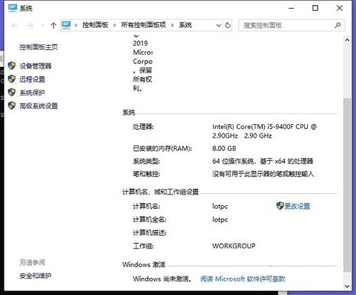 Win10系統如何卸載密鑰激活碼?執行CMD命令卸載密鑰激活碼