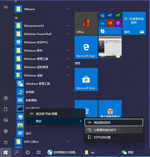 Win10系統如何卸載密鑰激活碼?執行CMD命令卸載密鑰激活碼