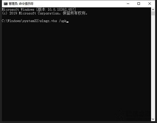 Win10系統如何卸載密鑰激活碼?執行CMD命令卸載密鑰激活碼