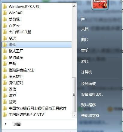 Win10計(jì)算機(jī)意外地重新啟動(dòng)或遇到錯(cuò)誤怎么辦？