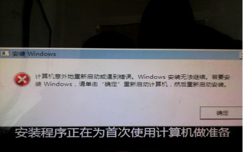 Win10計(jì)算機(jī)意外地重新啟動(dòng)或遇到錯(cuò)誤怎么辦？