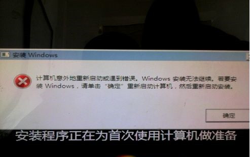 Win10計(jì)算機(jī)意外地重新啟動(dòng)或遇到錯(cuò)誤怎么辦？