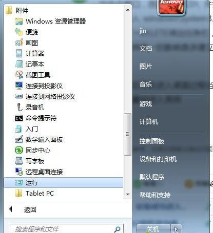 Win10計(jì)算機(jī)意外地重新啟動(dòng)或遇到錯(cuò)誤怎么辦？