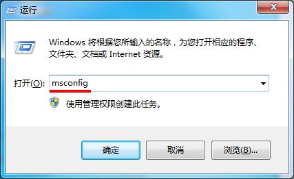 Win7電腦開機顯示錯誤代碼0x80070002怎么辦?