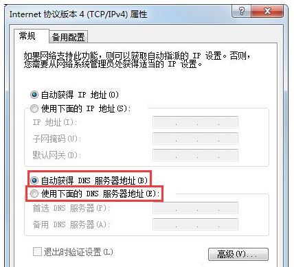Win7系統在玩CF的時候提示CFFileWatcher怎么辦?