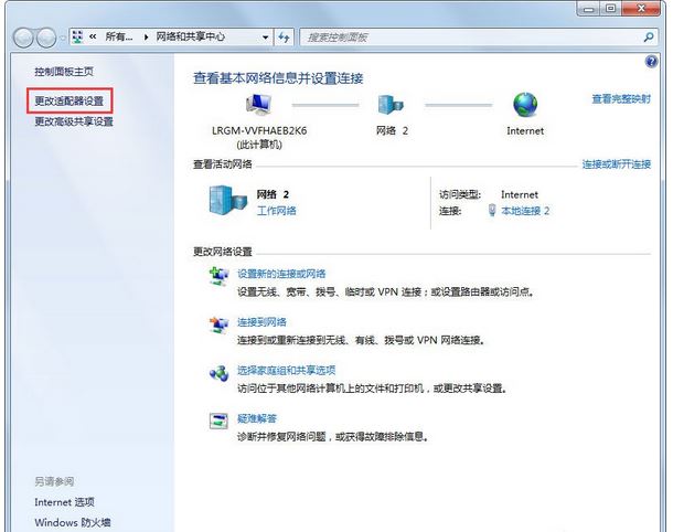 Win7系統在玩CF的時候提示CFFileWatcher怎么辦?