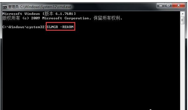 Win7電腦背景沒了變黑了怎么辦？