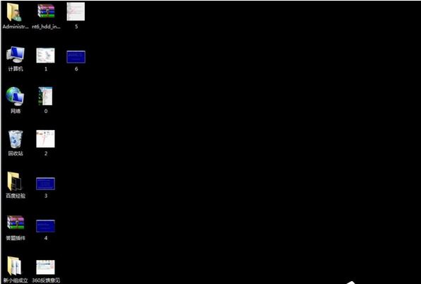 Win7電腦背景沒了變黑了怎么辦？