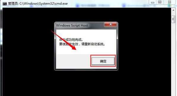 Win7電腦背景沒了變黑了怎么辦？