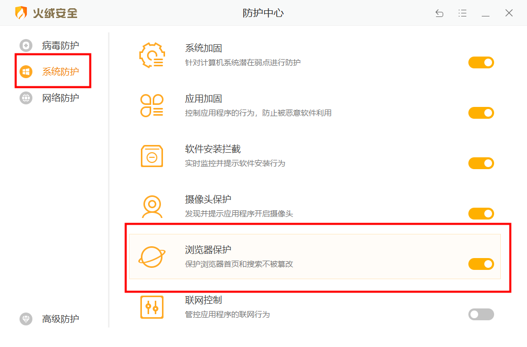 Win10的EDGE瀏覽器被hao123劫持主頁(yè)了怎么辦?