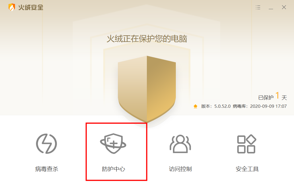 Win10的EDGE瀏覽器被hao123劫持主頁(yè)了怎么辦?