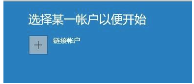 Win10如何收到Win11推送？Win10收到Win11推送的方法