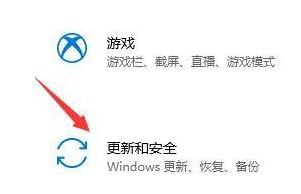 Win10如何收到Win11推送？Win10收到Win11推送的方法