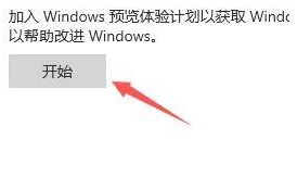 Win10如何收到Win11推送？Win10收到Win11推送的方法