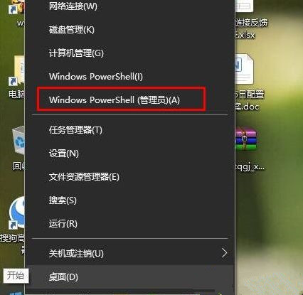 Win10網頁打不開提示DNS_PROBE_POSSIBLE怎么辦？