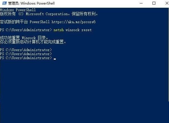 Win10網頁打不開提示DNS_PROBE_POSSIBLE怎么辦？