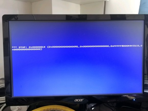 Win7系統藍屏stop0x000000c4如何解決？