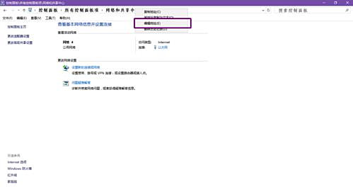 Win10為什么下載不了Steam？Steam無法下載解決方法