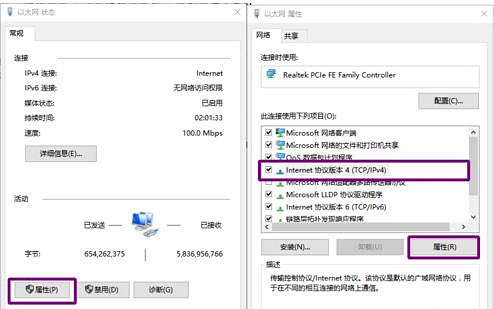 Win10為什么下載不了Steam？Steam無法下載解決方法