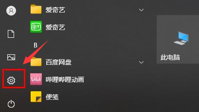 Win10如何刪除系統中的臨時文件？Win10刪除臨時文件的方法
