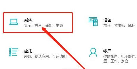 Win10如何刪除系統中的臨時文件？Win10刪除臨時文件的方法