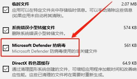 Win10如何刪除系統中的臨時文件？Win10刪除臨時文件的方法