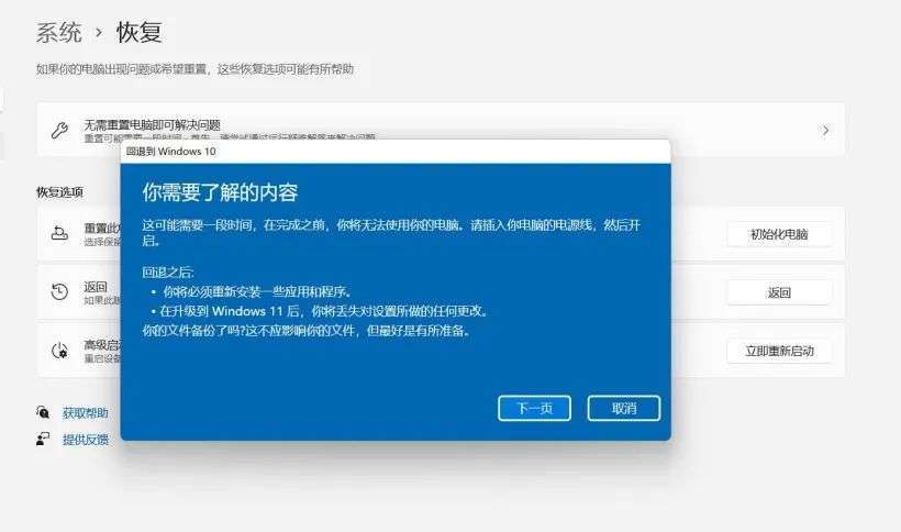 Win11值得安裝嗎?一文帶你了解Win11值得安裝
