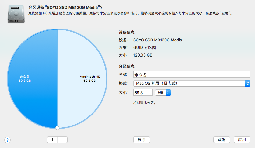 MacBook怎么繞過BootCamp安裝Win10雙系統?